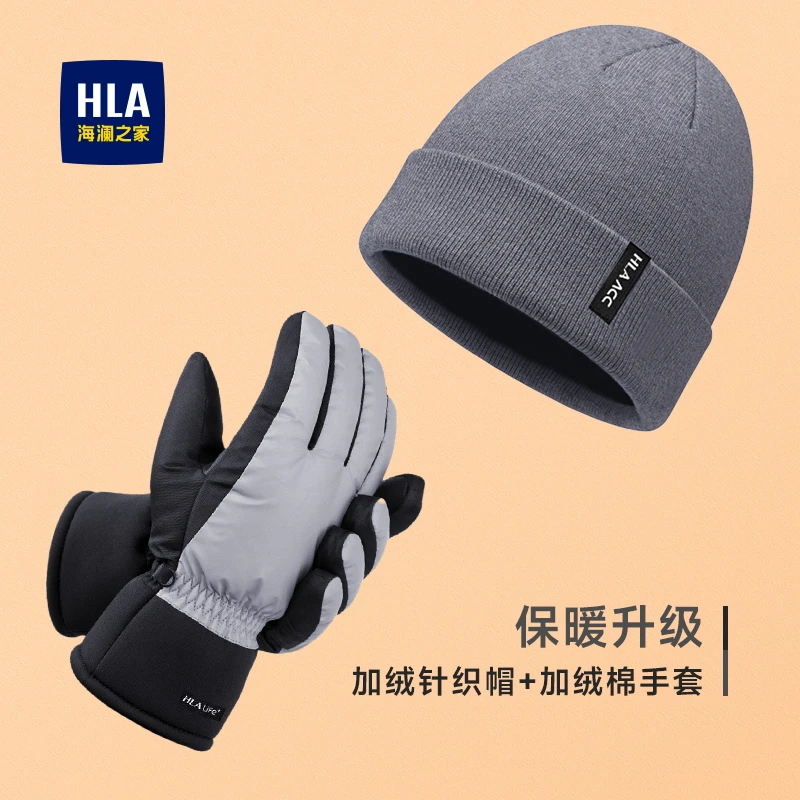 海澜之家帽子滑雪手套套装针织加绒加厚防风保暖户外运动冬季A