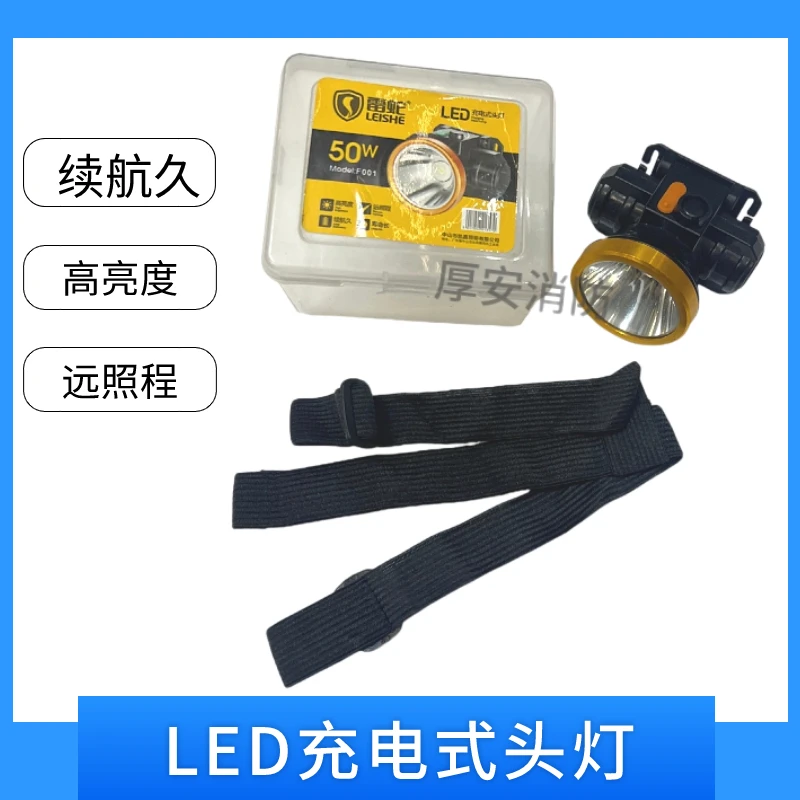 超轻防水头戴式手电筒强光充电锂电远射迷你钓鱼灯LED头灯