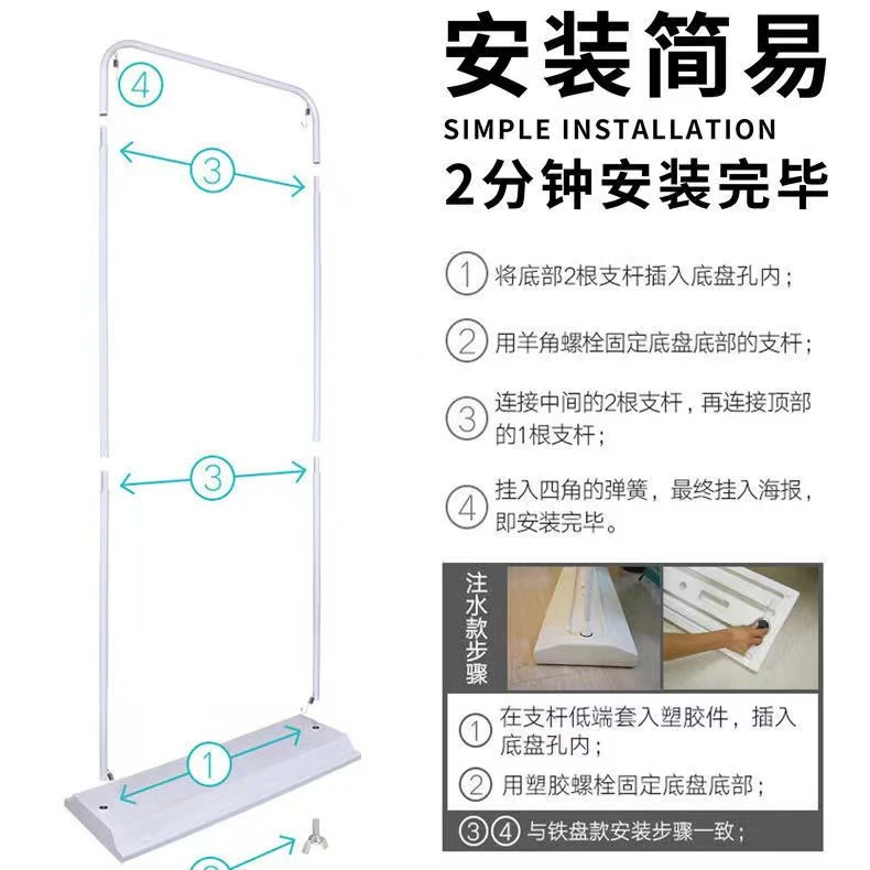 门槛展架婚礼招聘展架喷绘图专业定制