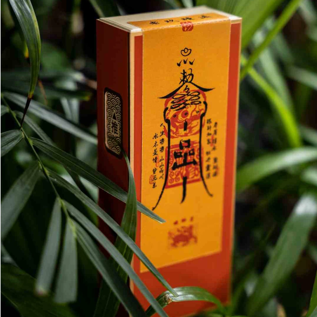 【老玖好茶】2012年福鼎磻溪 野枞牡丹 收藏馈赠 商旅必备 有理有面