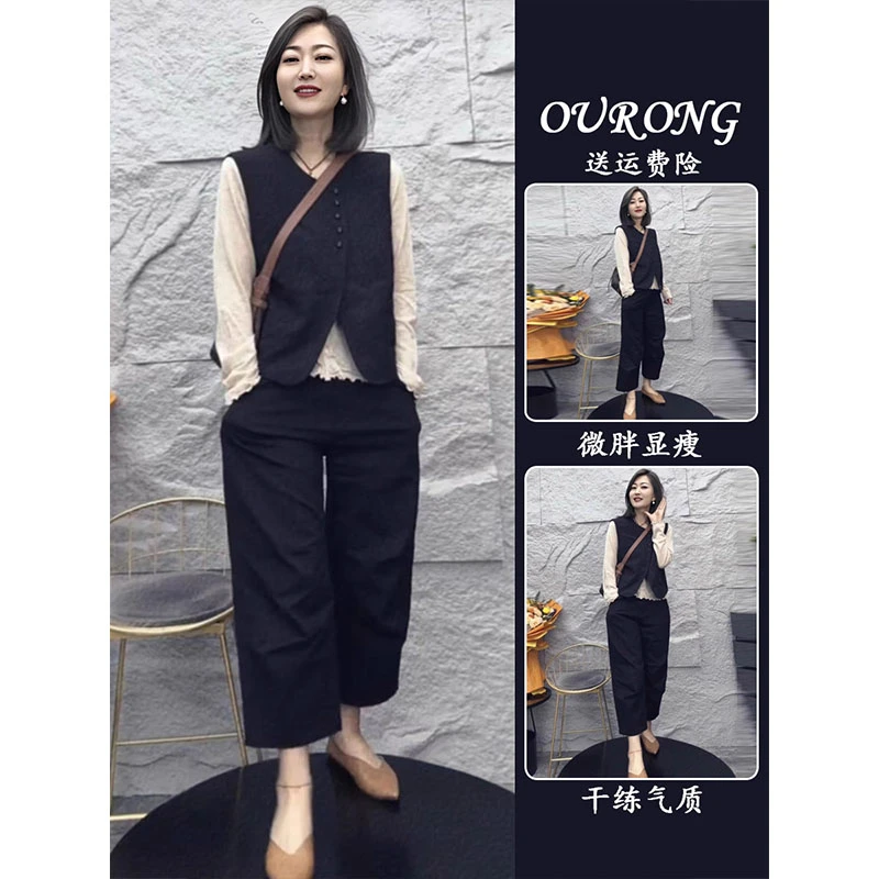 早秋时尚高级感穿搭一整套2025新款小香风职业通勤上衣马甲三件套