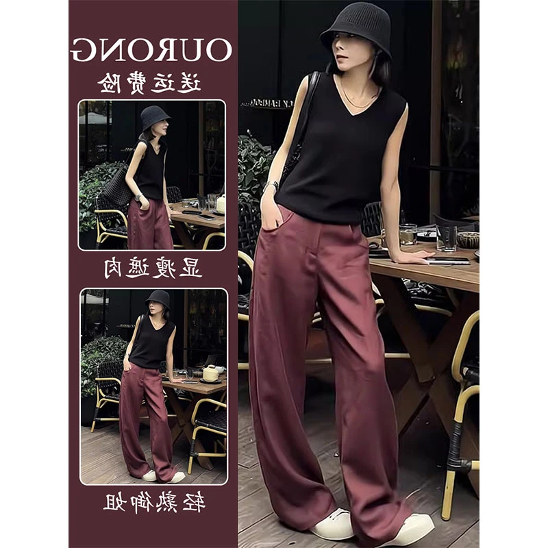 夏季新款微胖显瘦慵懒风V领无袖背心红棕色高腰垂感阔腿裤两件套