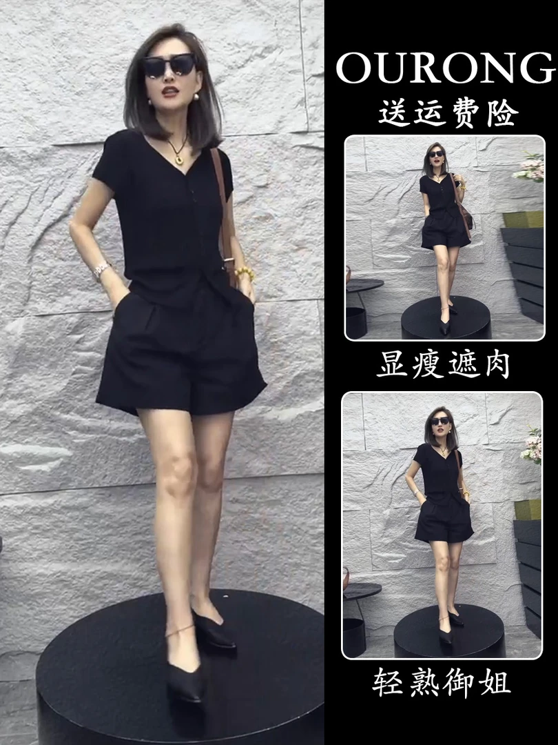 2025新款夏装搭配一整套胖mm显瘦遮肉上衣休闲裤盐系轻熟两件套装