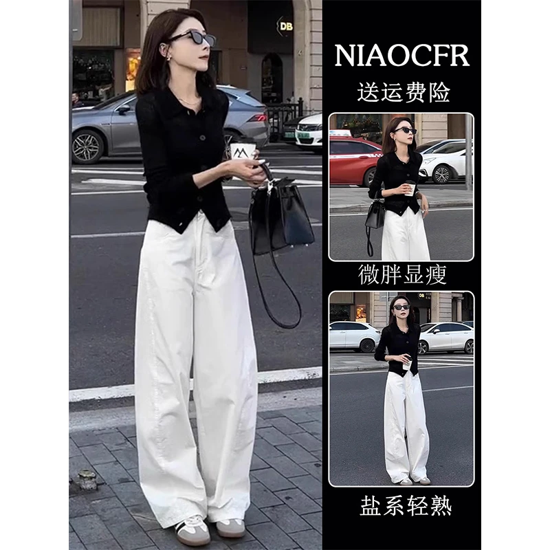 入秋穿搭一整套黑色长袖针织开衫宽松白色阔腿裤盐系炸街两件套装