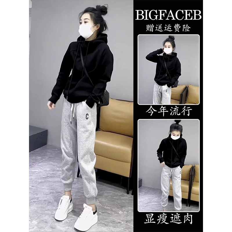 早秋穿搭套装2025时尚小个子茶系穿搭高级感今年流行爆款卫衣套装