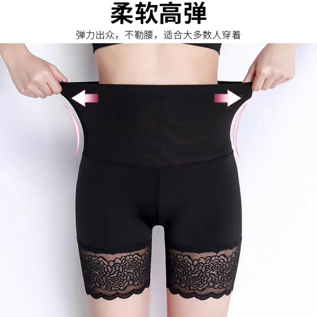 夏季新款网纱+蕾丝加肥加大小蛮腰打底裤