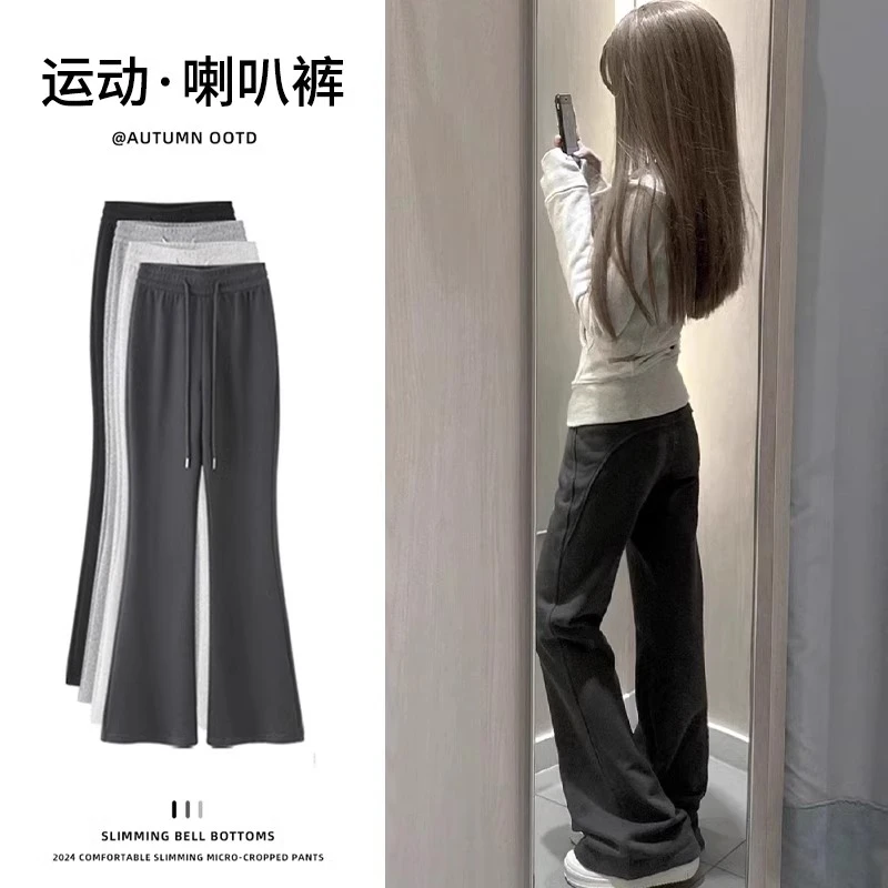 女童休闲微喇裤子秋冬装2025新款初中大儿童洋气加绒修身喇叭裤子