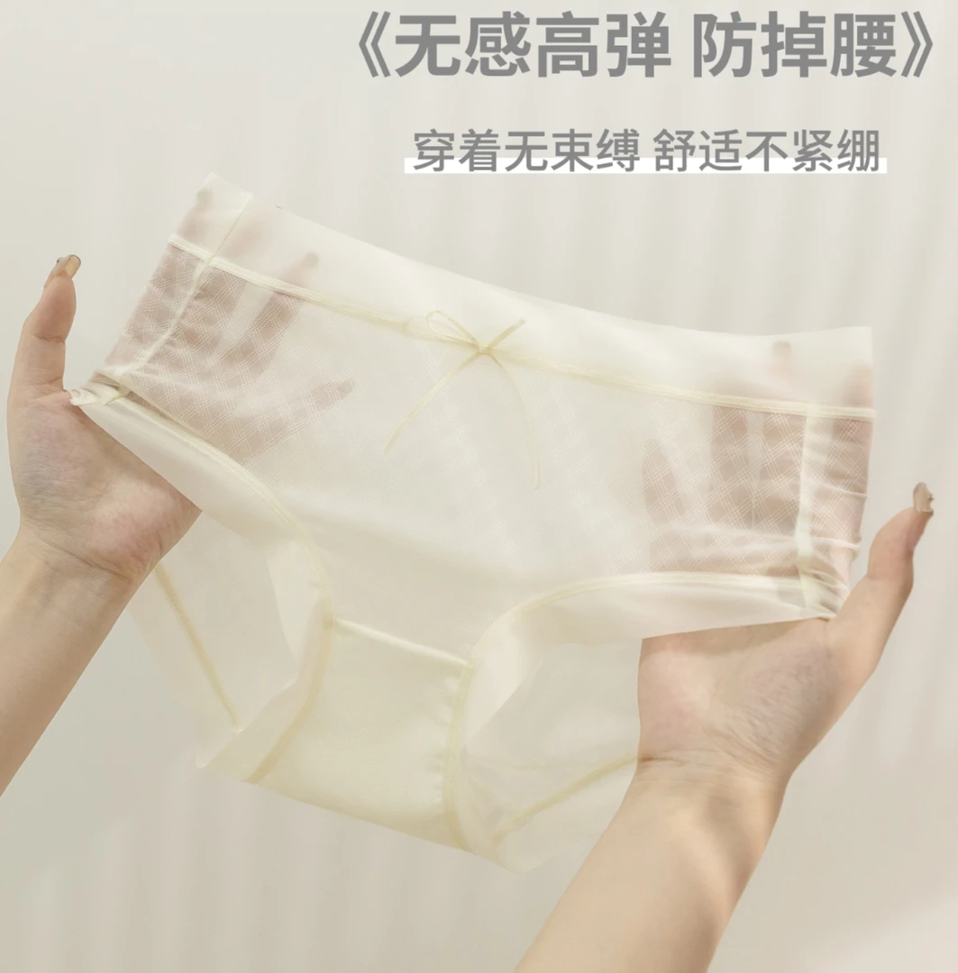 飘飞轻薄面膜裤女士内裤网纱蕾丝舒适透气中腰三角大码夏季无痕