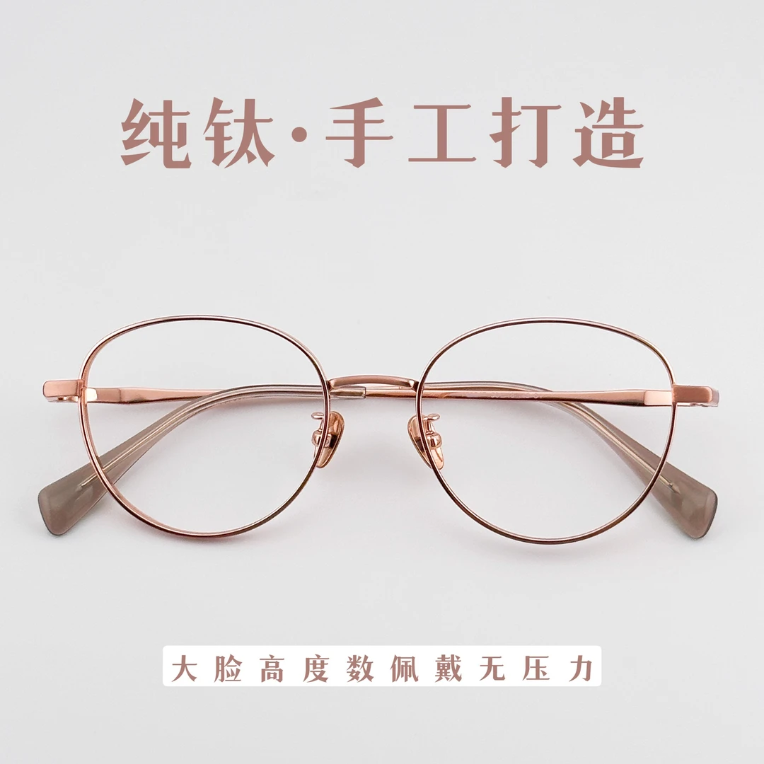 近视眼镜超轻加宽网红韩版时尚潮流钛架手工复古高度近视可配通用