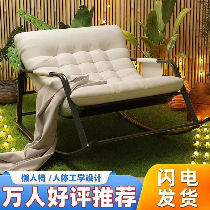 懒人沙发双人阳台卧室休闲摇摇椅可躺榻榻米成人客厅休闲懒人躺椅