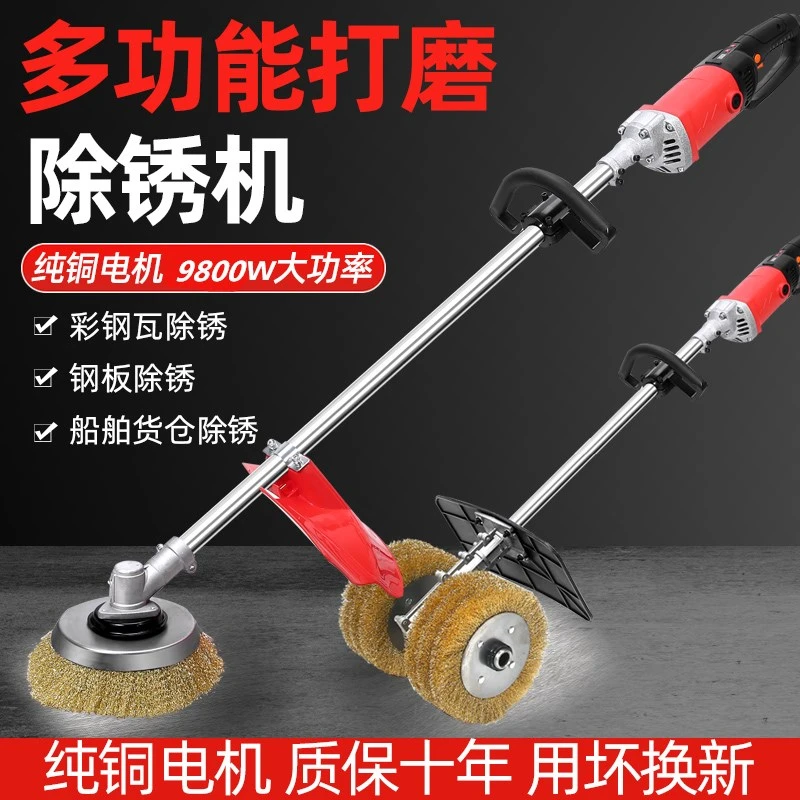 手持电动除锈机打磨机彩钢瓦水泥地钢丝刷工字钢翻新铁钢结构抛光