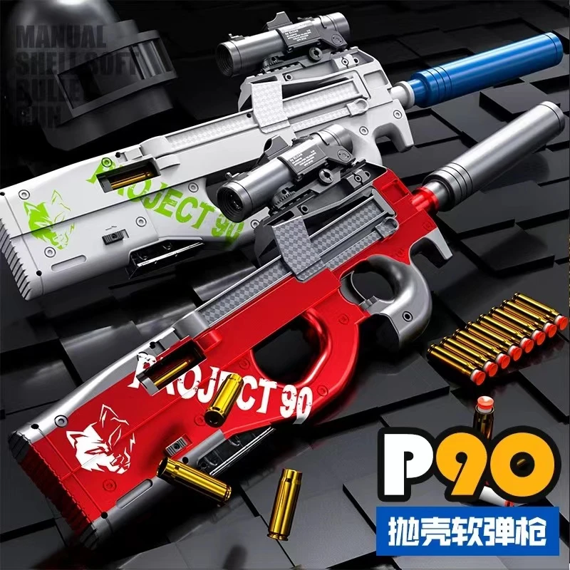 悍迪手动抛壳P90冲锋软弹枪吃鸡突击步软蛋儿童玩具男孩生日礼物