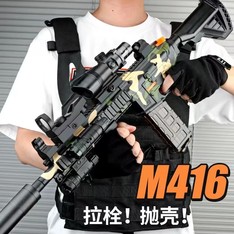 m416手动拉栓抛壳父亲节男孩发射射击组装拆卸男孩玩具吃鸡游戏