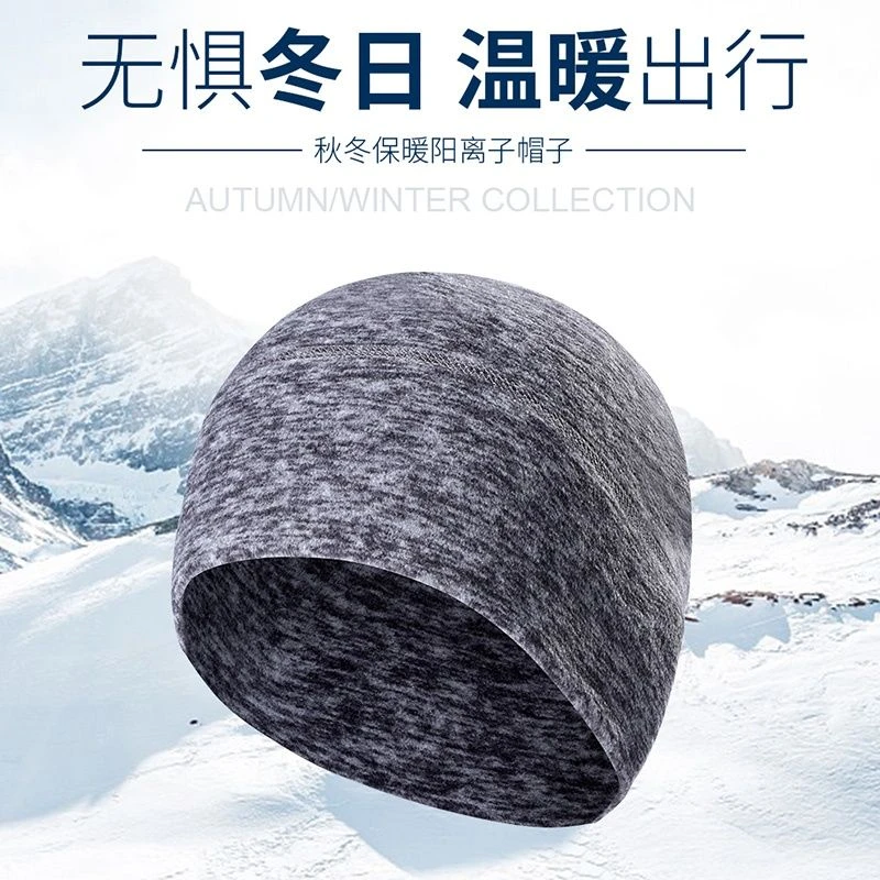 冬季户外防风保暖帽运动帽跑步登山骑行护耳帽子男女韩版滑雪头套