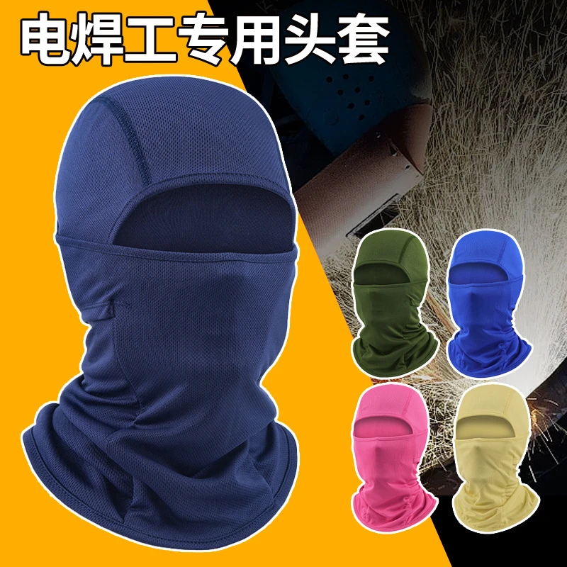 焊工护脸头套冰丝电焊工防护围脖骑行防晒面罩全脸男防护脖套头巾