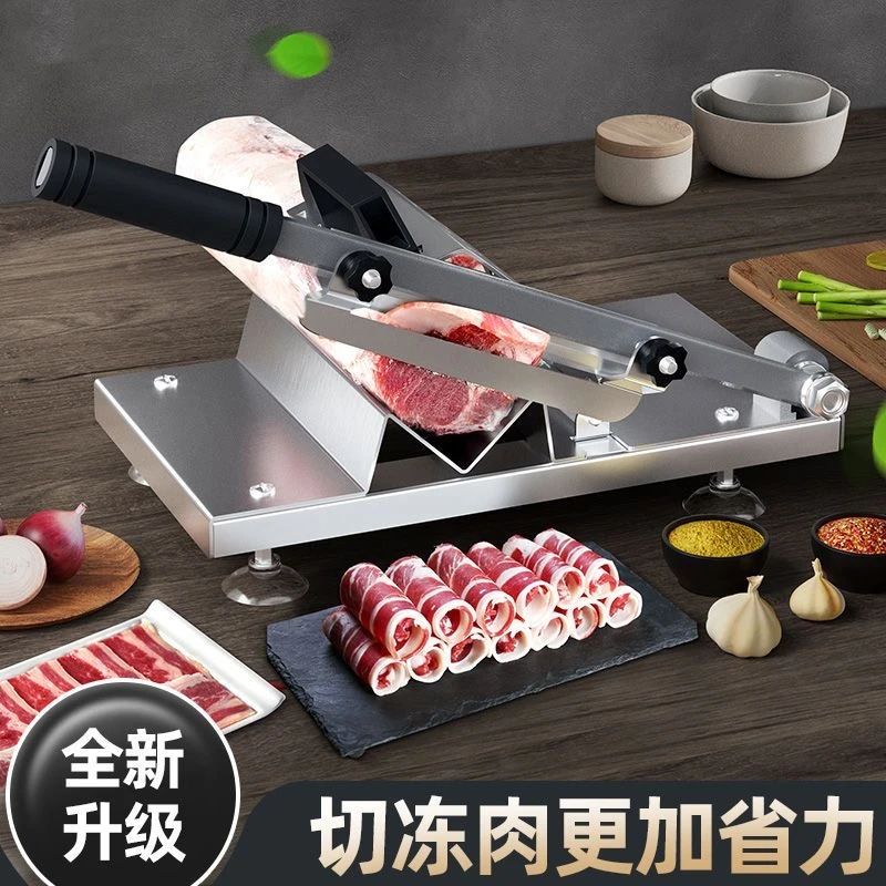 【送原装刀片】羊肉卷切片机家用手动刨肉机小型肥牛冻肉薄片切卷机