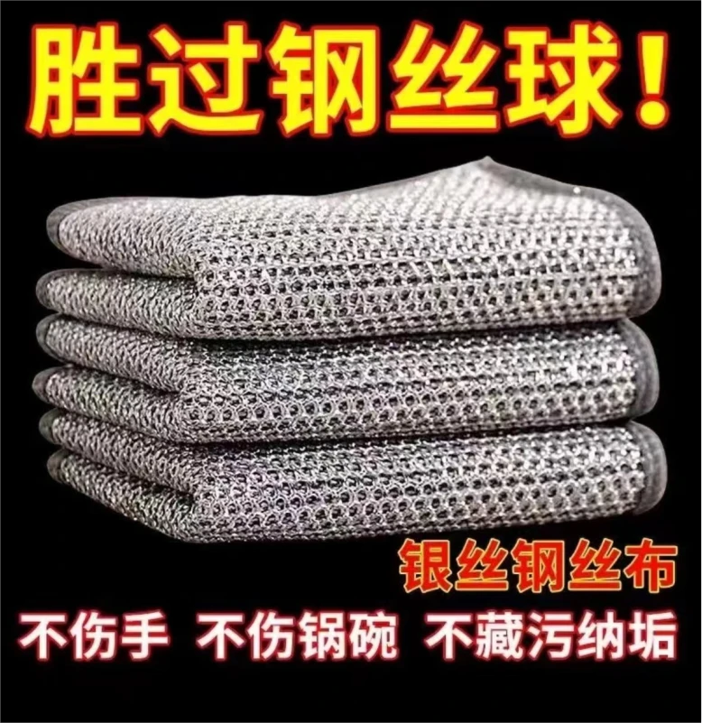 【6条装】耐磨钢丝妈步银丝清洁步由/其他床垫商家补贴