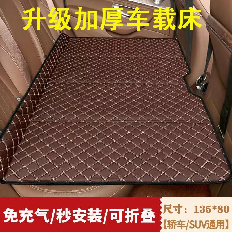 适用各种汽车专用后座折叠床可折叠便携式后座床垫后排睡垫旅行垫