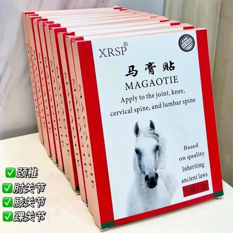 【官方正品】德国马膏贴颈椎腰椎贴膝盖贴穴位型颈椎不适缓解贴原装