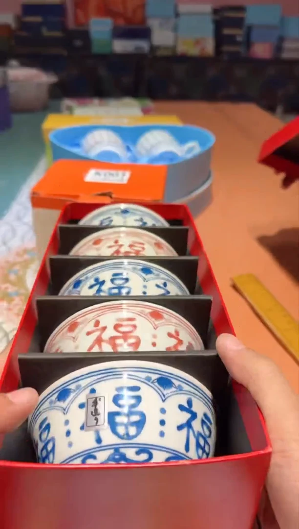 【闪购商品】瓷片1