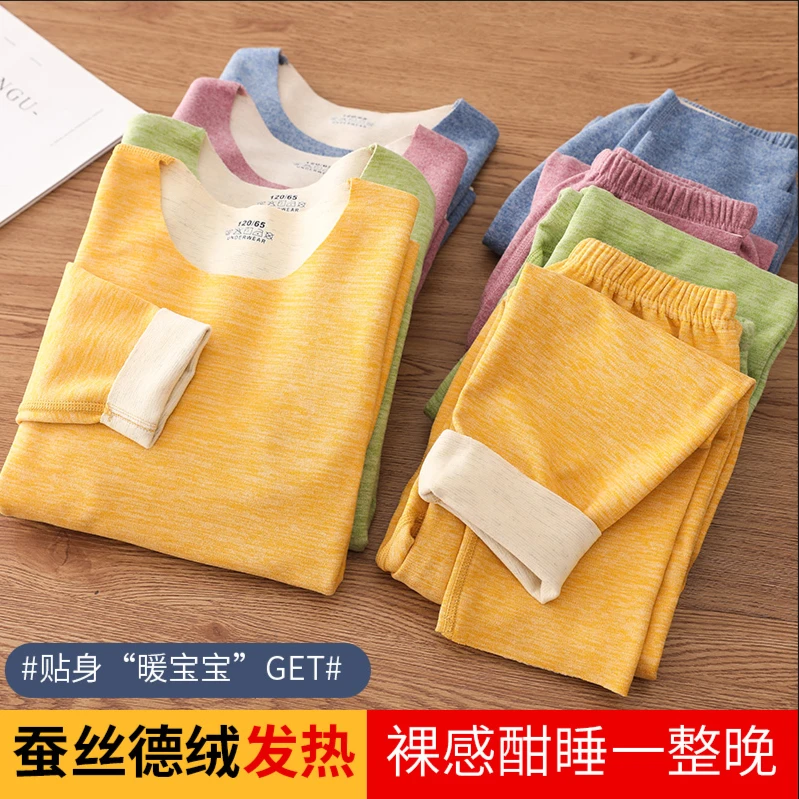 儿童内穿保暖内衣套装中大童暖宝宝秋衣秋裤秋冬季无痕蚕丝保暖衣