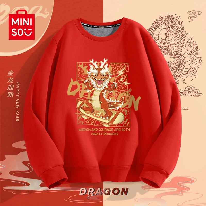 MINISO名创优品红色本命龙年加绒卫衣男女同款冬加厚新年长袖衣服