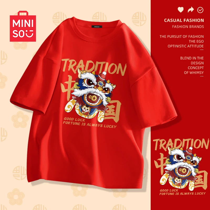 MINISO/名创优品短袖t恤男龙年国潮纯棉上衣情侣装过年红色衣服潮
