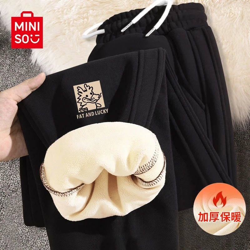 MINISO名创优品加绒运动裤女2023新款秋冬季裤子高腰显瘦加厚卫裤