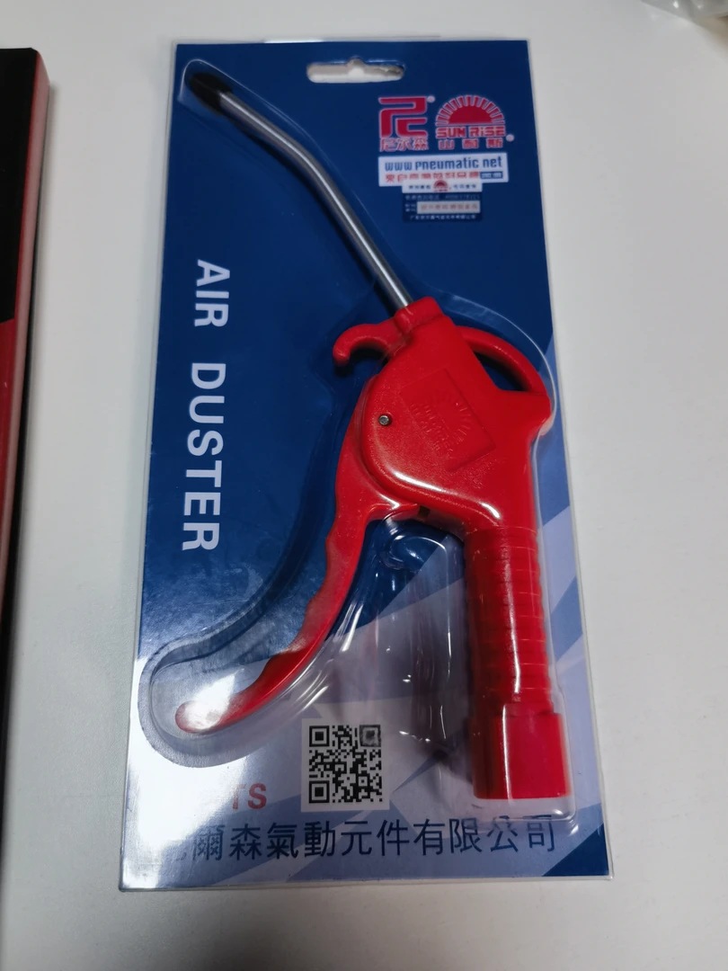 正品山耐斯尼尔森吹尘枪AR-TS-L气动吹风枪空气吹枪除尘枪