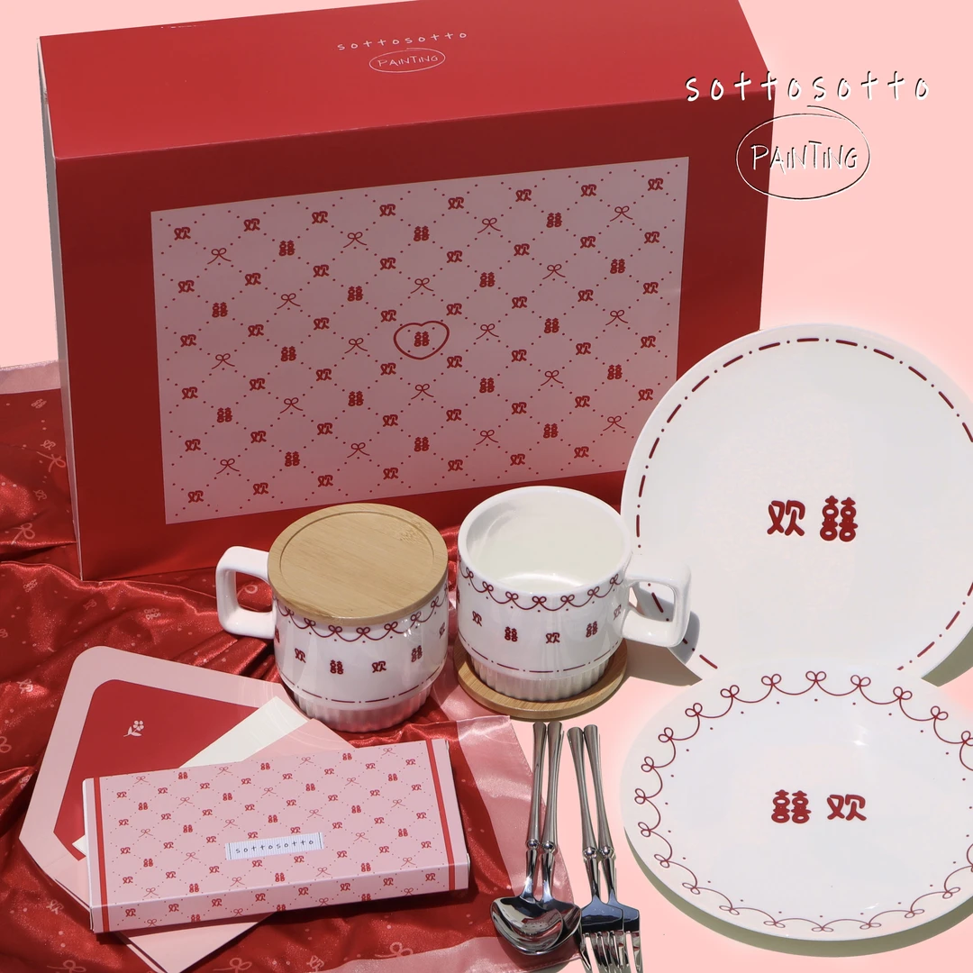 SottoSotto【新品礼盒】喜餐具套装马克杯骨瓷盘结婚乔迁礼物喜礼