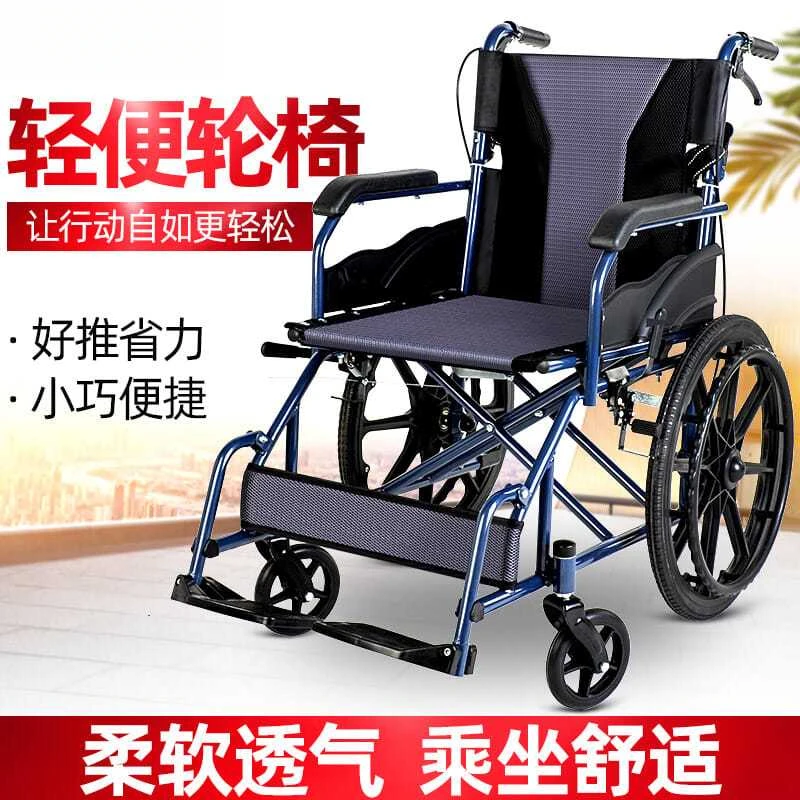 小型折叠轻便带手刹轮椅老人老年人便携小巧手推车外出旅行