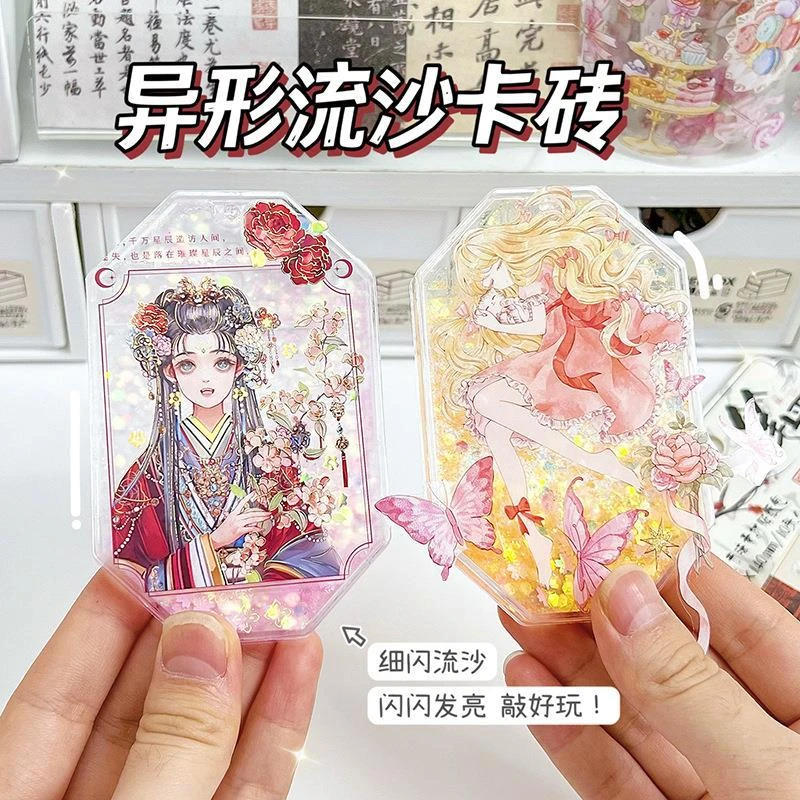 创意古风流沙咕卡砖DIY入油复古流沙麻将手工大号流麻咕卡砖套装