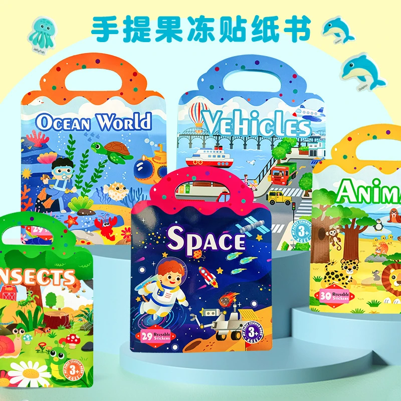 果冻贴纸儿童全景游戏diy益智玩具交通恐龙卡通防水反复粘贴2-3岁