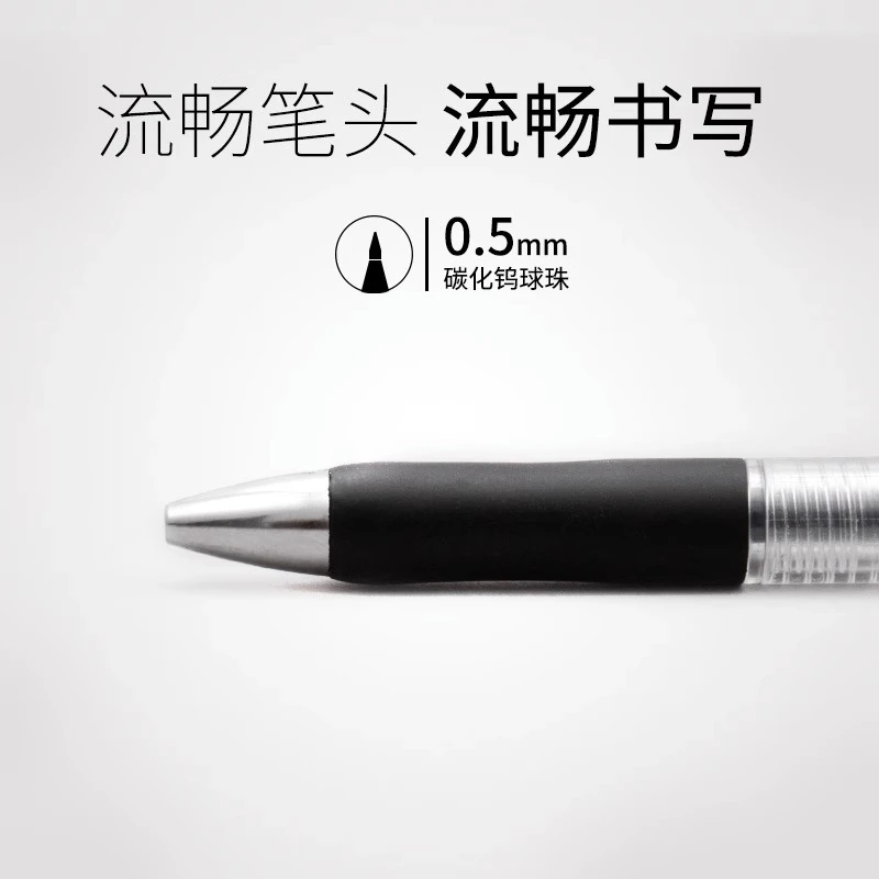 一盒12支中性笔0.5mm大容量刷题笔子弹头按动笔