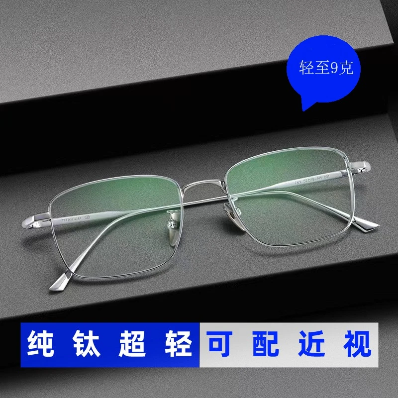 时尚超轻蓝光大框护目防辐射近视镜男款女款高档复古高清护眼框镜