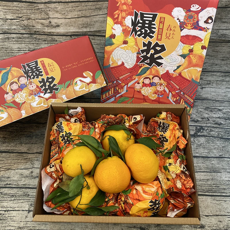 【乐鲜果园】当季寻味优果爆浆春见耙耙柑原箱7.4斤应季柑橘