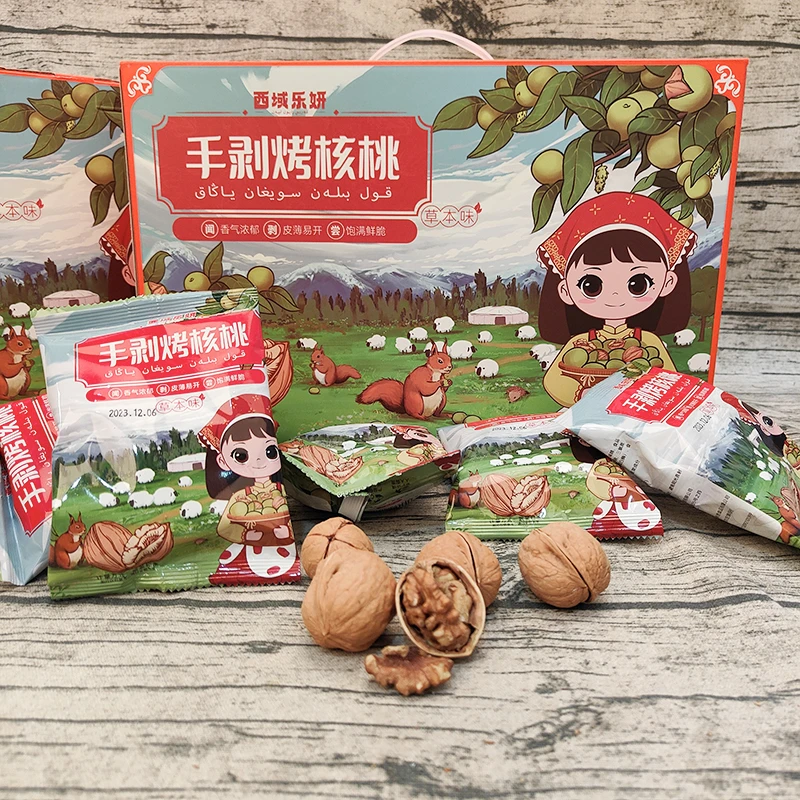 西域乐妍手剥烤核桃 草本味礼盒装1000g一箱