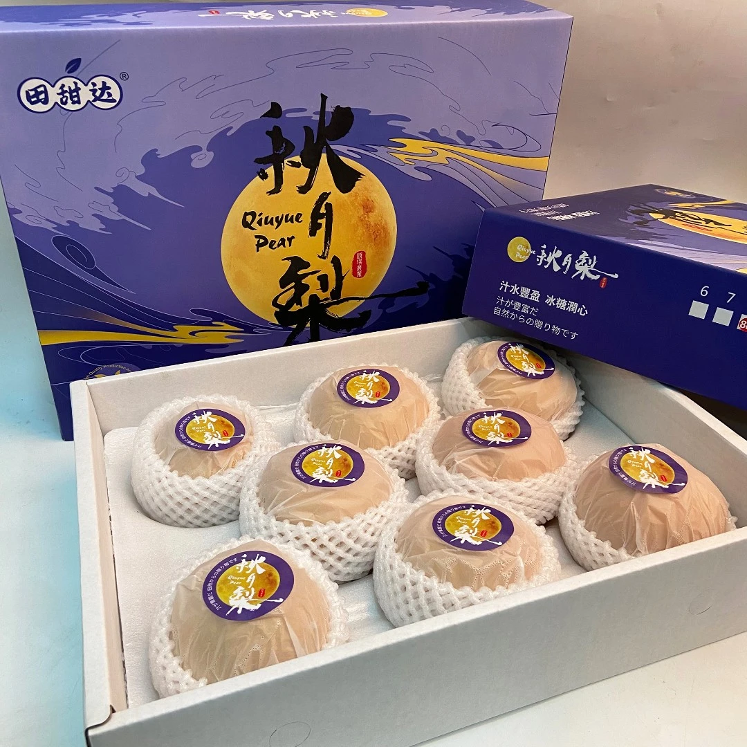 【乐鲜果园】田甜达秋月梨酥脆甜多汁新鲜当季梨子8个装 顺丰快递