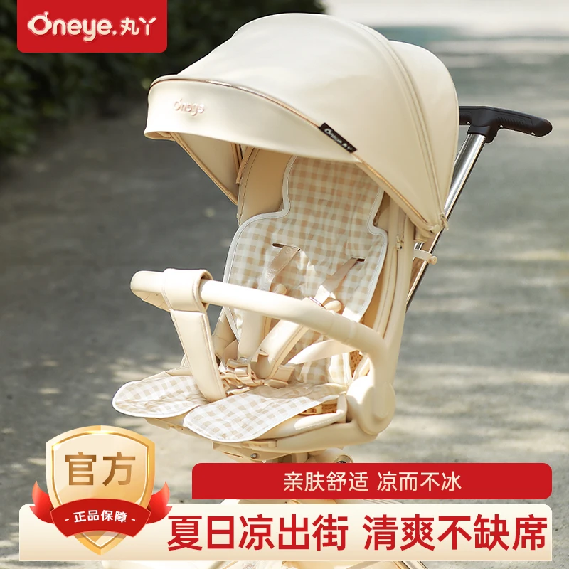 【宠粉】丸丫T6遛娃神器专用冰珠凉席凝胶冰珠垫夏季通用