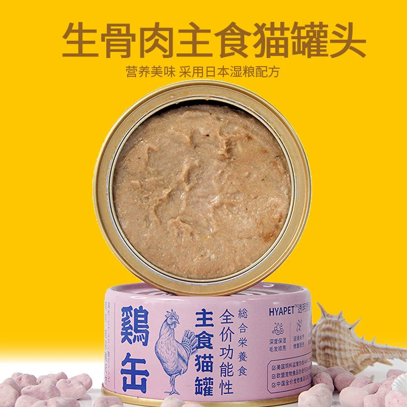 NEKU呢酷主食猫罐头幼猫成猫鸡肉猫咪湿粮补充营养增肥发腮零食