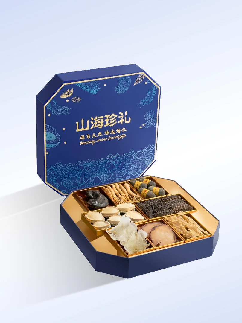 中秋甄选山海珍礼八拼滋补礼盒
