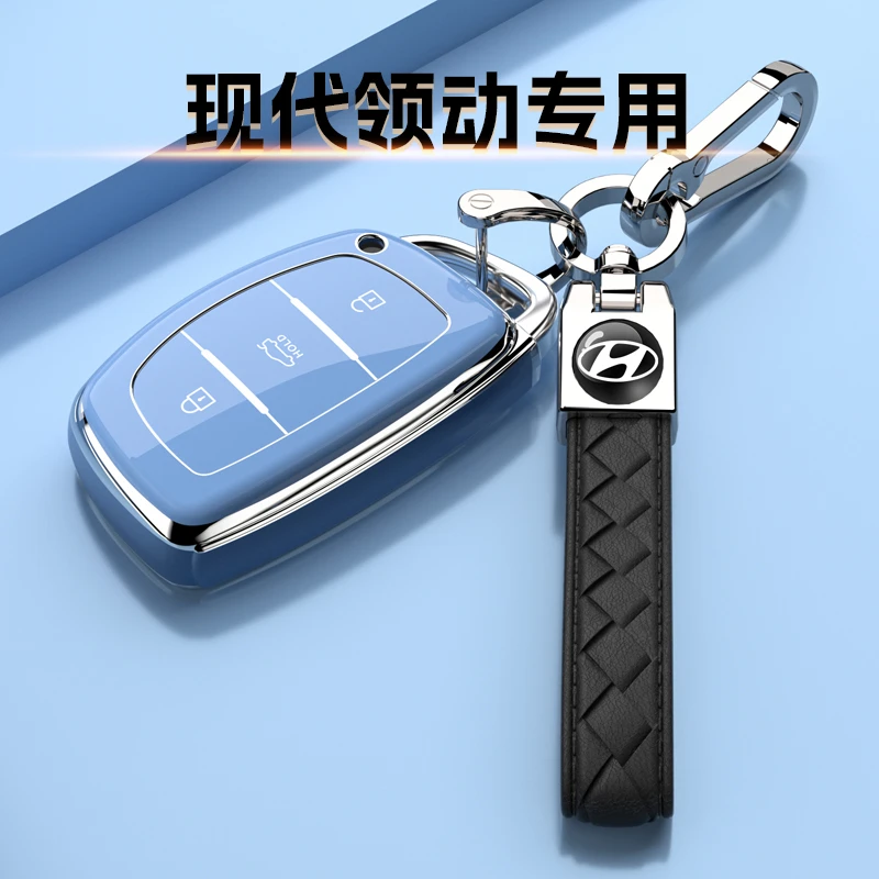 现代领动专用钥匙套汽车扣保护外壳18包旗舰16款高档19男女士20款