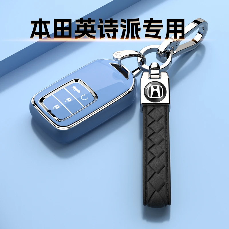 东风本田英诗派专用钥匙套英仕派保护壳扣车包新精耀精悦版净尚越