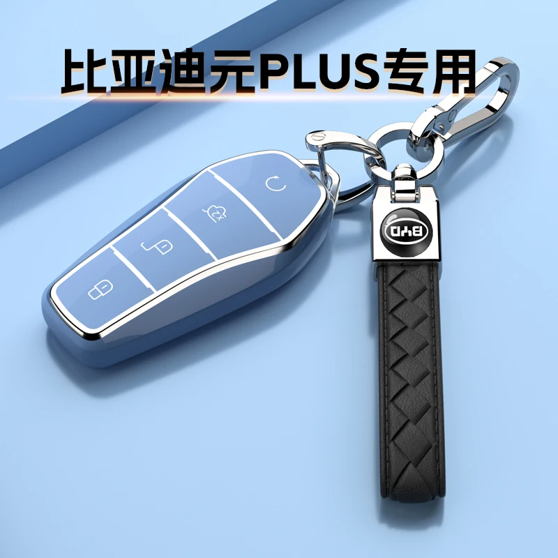 新款比亚迪元PLUS专用钥匙套保护车扣壳2025包旗舰豪华尊贵尊荣23