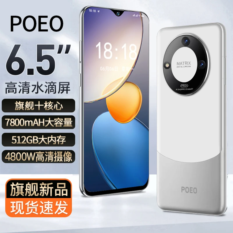 【官方正品】新款512G高端商务人脸双卡双待智能手机