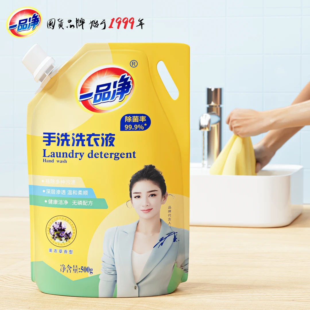 辰佑优选一品净洗衣液好用 家用去污去渍洗衣服持久留香洗衣液1