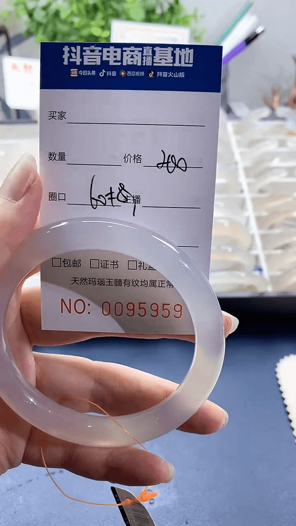 【闪购商品】玛瑙/玉髓手镯未镶嵌5959  59/60