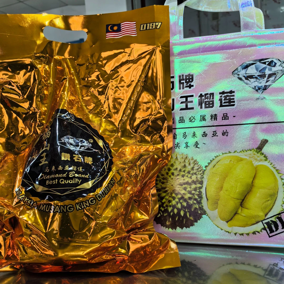 钻石牌（金钻）液氮猫山王榴莲（顺丰）