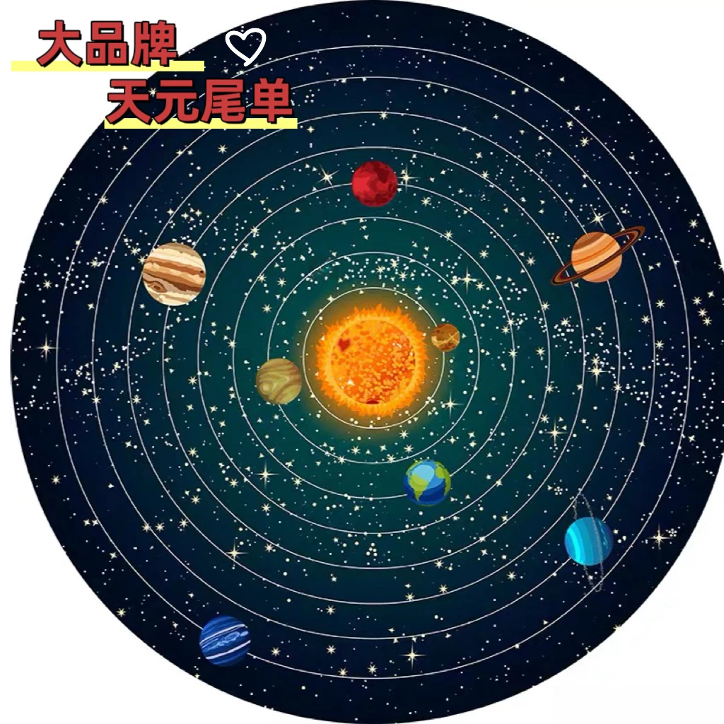 天元尾单四季通用款猫咪狗狗圆形可拆洗窝窝星空进口棉