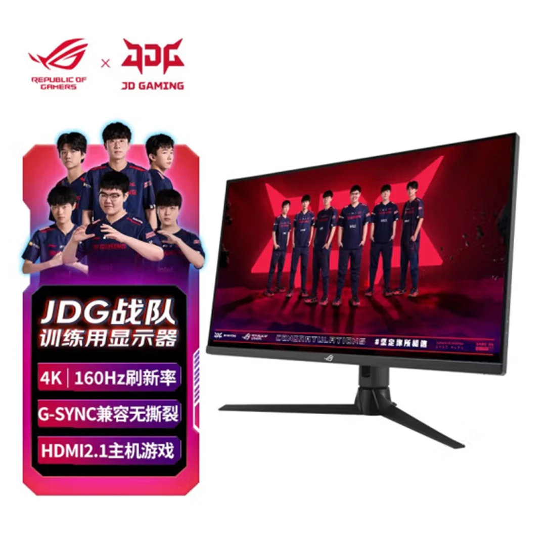 ASUS/华硕【XG32UQ绝神】4k 160Hz HDR600 HDMI2.1满血电竞显示器
